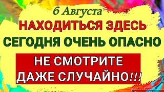 6 Аагуста День Бориса и Глеба. Куда нельзя смотреть, чтобы не ослепнуть. Интересные Приметы Запреты