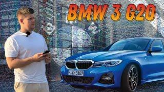 BMW 3 G20 - Цена на запчасти в 2024 году