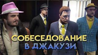 Мэддисон вступает в партию в GTA5 RP