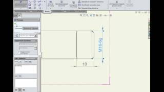 Нанесение размеров SOLIDWORKS