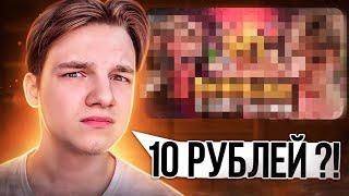 ЗАКАЗАЛ ПРЕВЬЮ ЗА 10, 30, 50 РУБЛЕЙ ! Самые дешевые обложки для видео