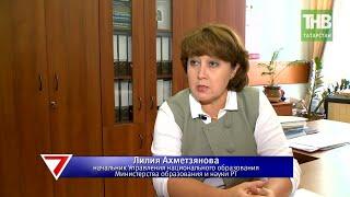 Запрещённая литература: Татарстан не может легализовать в школах переводные учебники по предметам