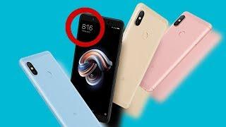 Xiaomi Redmi Note 5 поступили в продажу и можно взять 4х64 со скидкой