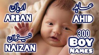 Trending 300 Latest Muslim Boy Names 2024/Latest Arabic Boy Names 2024/Modern Boy Names With Meaning