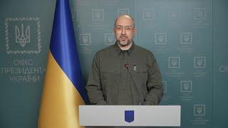 Работаем ради нашей победы: Обращение Премьер-министра Украины Дениса Шмыгаля