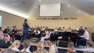 Быть Твоим - лучший в мире удел | GSBC Strings Orchestra