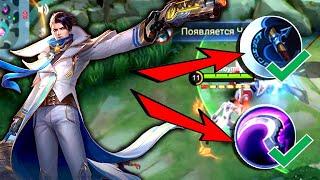 ГРЕЙНДЖЕР ТОП ГЕРОЙ ДЛЯ СОЛО!? КАК ТАЩИТЬ В СОЛО | Mobile Legends