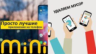 Как найти и удалить дубликаты файлов на Android