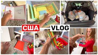 США Влог Рамхламляюсь Много на выброс Семейный Влог USA VLOG