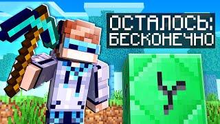 МАЙНКРАФТ, НО МЫ ОТКРЫЛИ x77 ГЕНЕРАТОР ДЕНЕГ SkyBlock RPG [Остров РПГ] #20