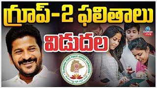 LIVE: TGPSC Group 2 Results 2025 Out | గ్రూప్-2 ఫలితాలు విడుదల | ZEE Telugu News