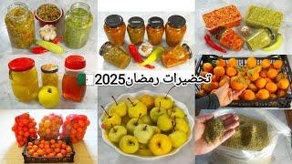 تحضيرات رمضان2025قضيان الشهر1×3روتين الفحلة فالتخزين️التصبير️التوفير️مشتريات ونصائح منتهنيكم