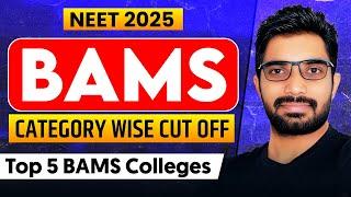 BAMS 2025 Cut OFF All Category | Top 5 BAMS Colleges | Scope of BAMS in NEET 2025 | BAMS Counselling