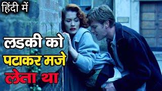 Young Adam Movie Explained In Hindi | Movie Explanation In Hindi | VK Movies