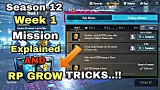 Season 12 Week 1 Royal Pass Mission Explained And | RP Grow Tricks..!! | PUBG MOBILE