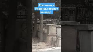 Христоянск  кладбище в Баку