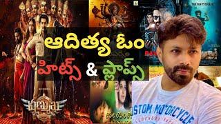 Aditya Om Telugu Movies | bigg boss aditya om movies | bigg boss aditya om