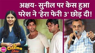 Paresh Rawal ने Hera Pheri 3 छोड़ी, Akshay Kumar और Suniel Shetty को लीगल नोटिस क्यों मिल गए