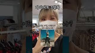 살쪄서 맞는 옷이 없어ㅅㅂ