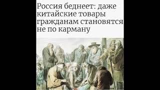 #правдажизни