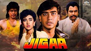 Jigar ( जिगर ) Full HD Movie | Ajay Devgn, Karisma Kapoor | 90s BlockBuster Movie | Bollywood Movies