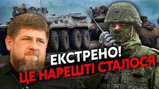 7 хвилин тому! ГАЛЛЯМОВ: Все! Дали НАКАЗ ВИВОДИТИ ВІЙСЬКА! У Курську БІДА. Кадиров ПІШОВ на ПУТІНА?