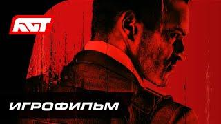 Полное прохождение Call of Duty: Modern Warfare 3  ИГРОФИЛЬМ