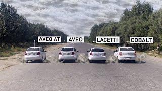 AVEO / LACETTI / COBALT / AVEO AT / POYGA QAYSI BIRI YUTDI?