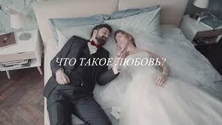 Красивая "LOVE STORY (ИСТОРИЯ ЛЮБВИ)". По мотивам фэнтези с участием Ирины и Евгения.