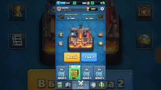 Clash royale. Колода для тех, кто любит атаковать с воздуха!!!!