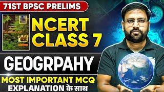 71st BPSC Geography MCQ | NCERT Class 7 Geography MCQ for 71st BPSC Prelims | BPSC Wallah