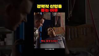 경력직 신입을 뽑는 이유