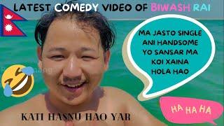 BIWASH RAI LATEST COMEDY VIDEO| NEPALI FAMOUS TIKTOK COMEDIAN