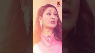 सुनीता ने हटाया गोविंदा का सरनेम... K News India