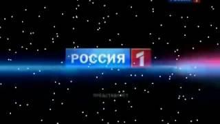 Заставка Россия 1 Представляет 2011-2012 (Зимний эффект)