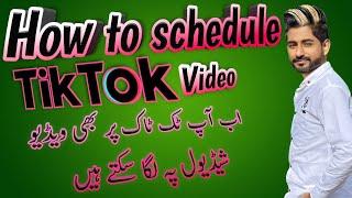 How to schedule Tiktok video | How to check violation before posting tiktok | Tiktok desktop login