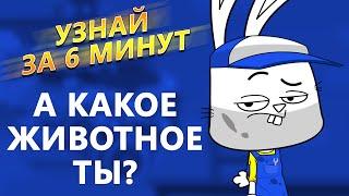 Как определить характер человека по внешности. Физиогномика. Гаражная психология.