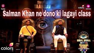 Vivian Or Rajat: Who Will Control The House? | Bigg Boss 18 | Eye Think