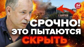 ЖДАНОВ ШОКИРОВАЛ подробностями МОЩНОГО УДАРА по Крыму @OlegZhdanov