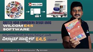 Wilcom Embroidery Software e 4.2