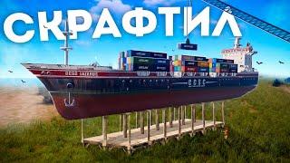 Построил СВОЙ ЛИЧНЫЙ КАРГО в Раст/Rust