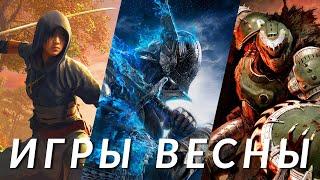 Самые ожидаемые игры весны 2025! Assassin’s Creed Shadows, DOOM: The Dark Ages, Split Fiction...