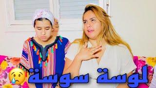 فيلم قصير :كانت كتعدى على مرات خوها أو كتحرش عليها خوها  في نهاية...(بنت البادية)