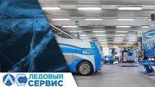 Производство техники WM ist Willy Mulser Ледовый Сервис
