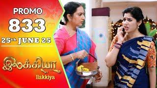 Ilakkiya Serial | Episode 833 Promo | Shambhavy | Nandan | Sushma Nair | Saregama TV Shows Tamil