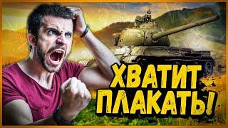 Билли нагибает и троллит в укрепах #114 - Приколы WoT