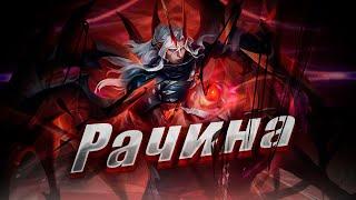 МИНУС ЗВЕЗДЫ В Mobile Legends