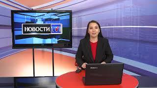 17/10/2024 - Новости канала Первый Карагандинский