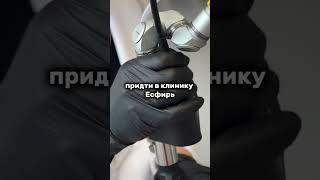 Жду Вас за красотой в @esfir center