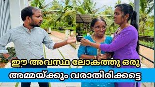 സ്വന്തം മകൻ ഈ അമ്മയോട് ചെയ്തതാണോ അതോ മരുമകൾ ചെയ്തതാണോ ശരി,short film malayalam,skit,short movie